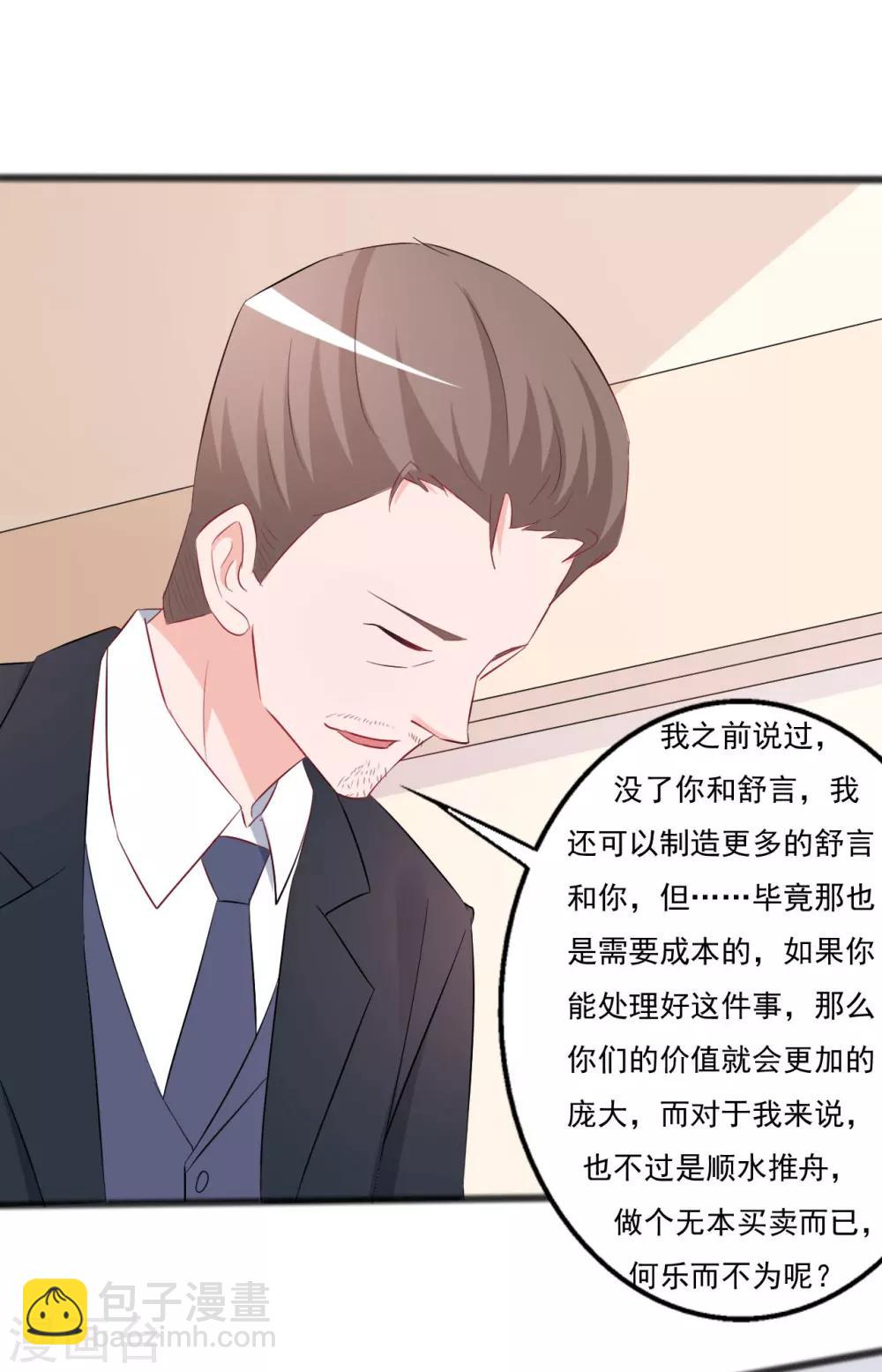 第139话-第139话
