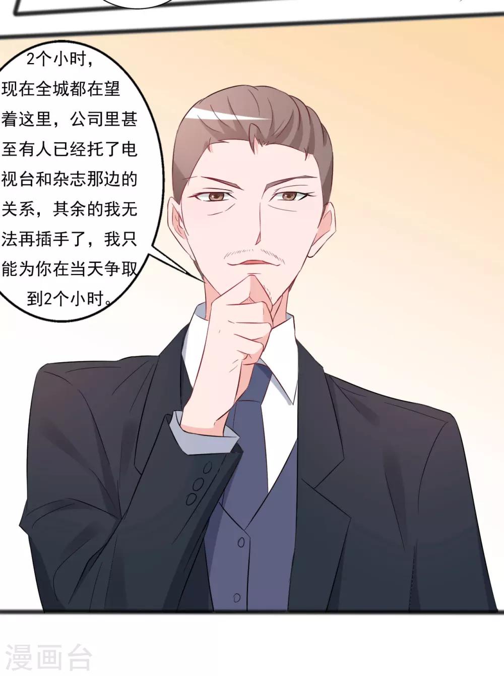 第139话-第139话