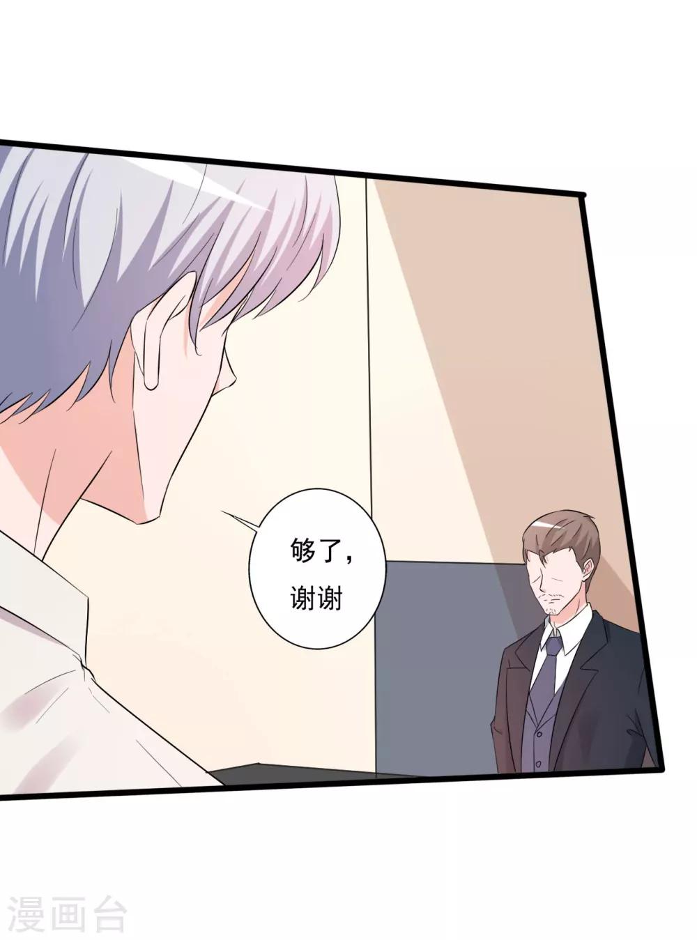 第139话-第139话