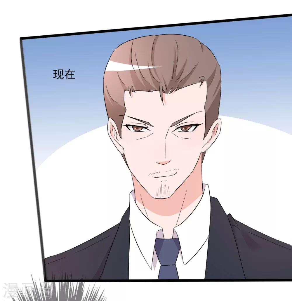 第139话-第139话