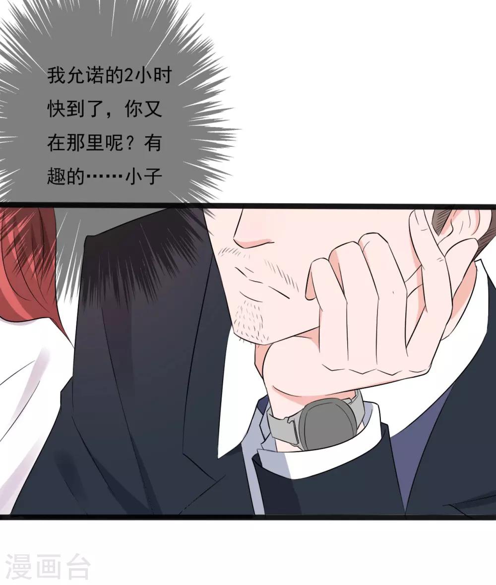 第139话-第139话