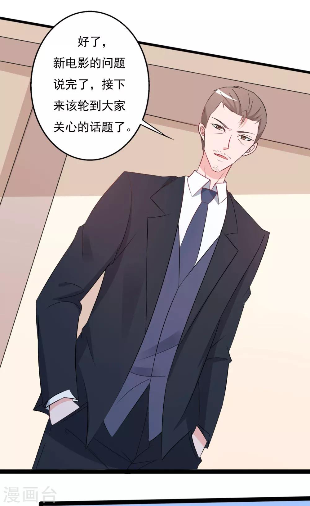第139话-第139话