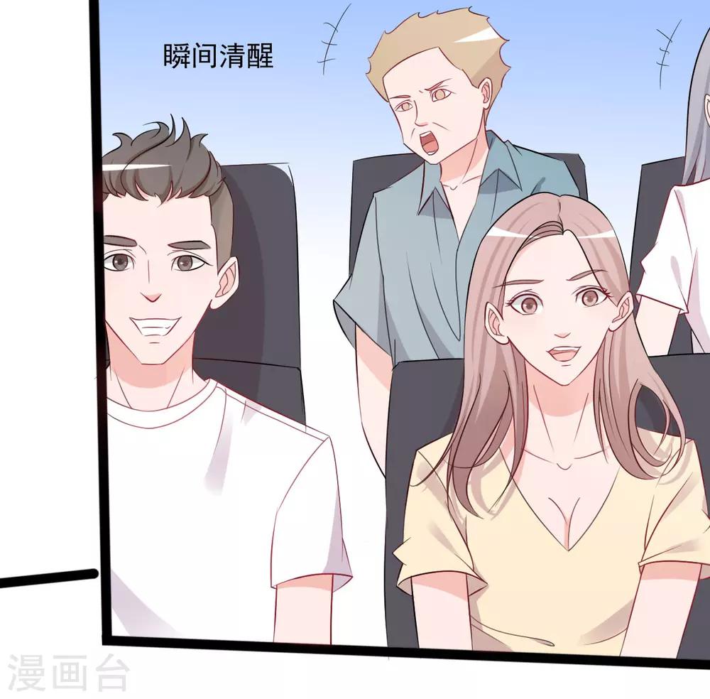 第139话-第139话