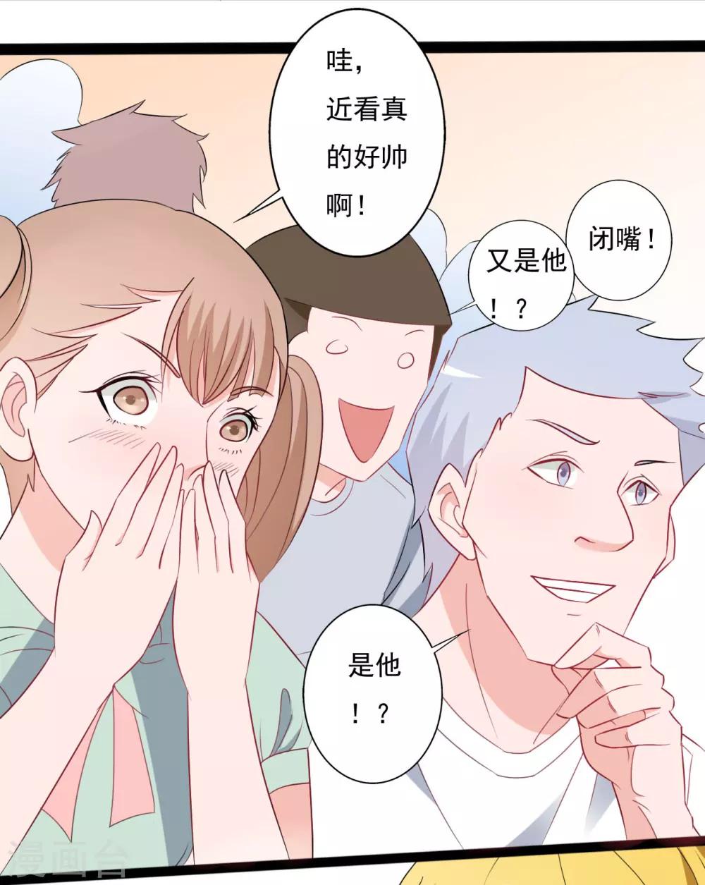 第139话-第139话