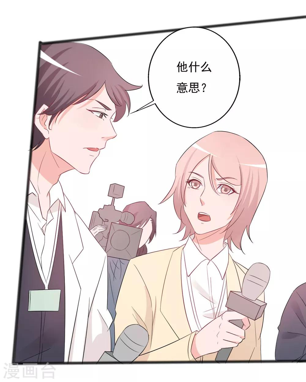 第139话-第139话