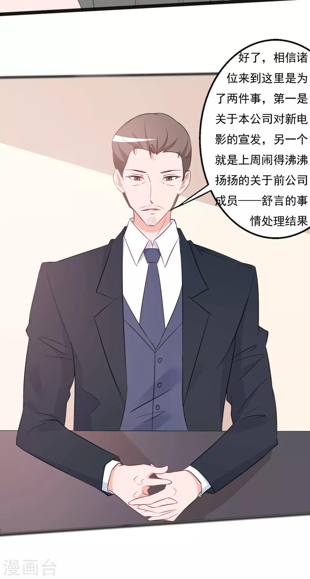 第139话-第139话