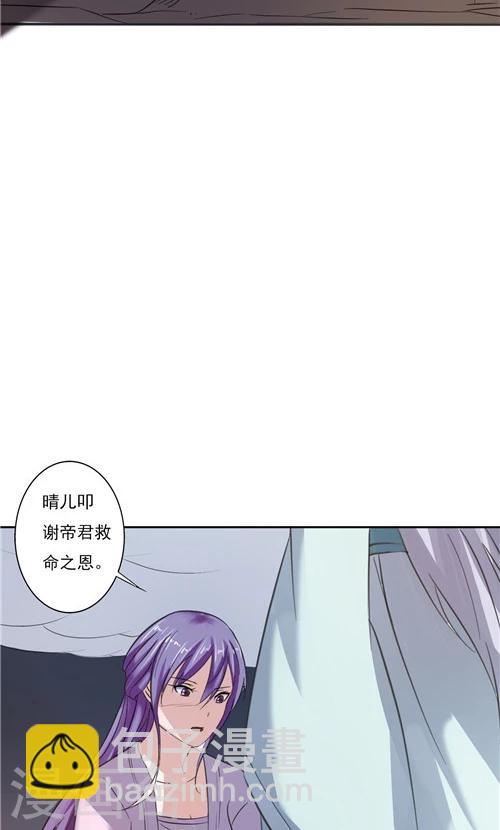 第15话-第15话