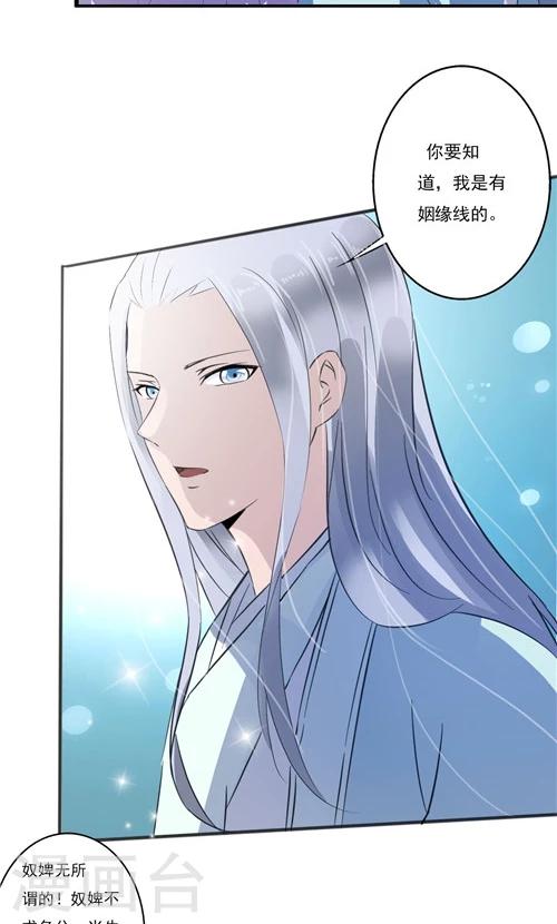第15话-第15话