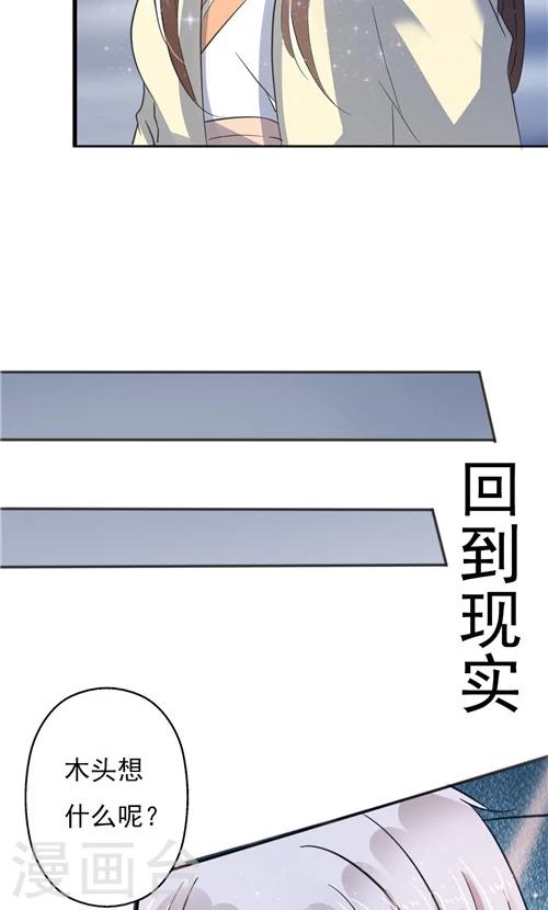 第15话-第15话