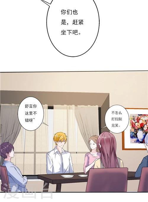 第15话-第15话