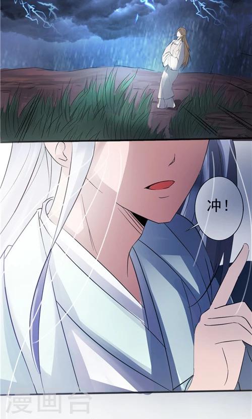 第15话-第15话