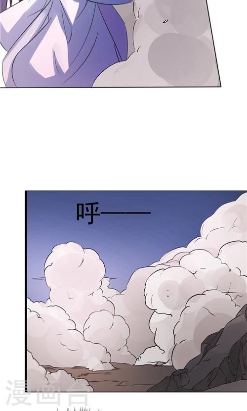 第15话-第15话