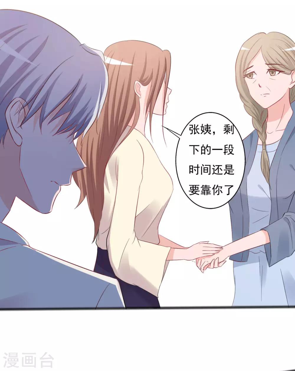 第141话-第141话
