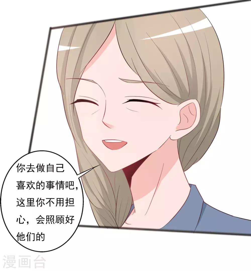 第141话-第141话