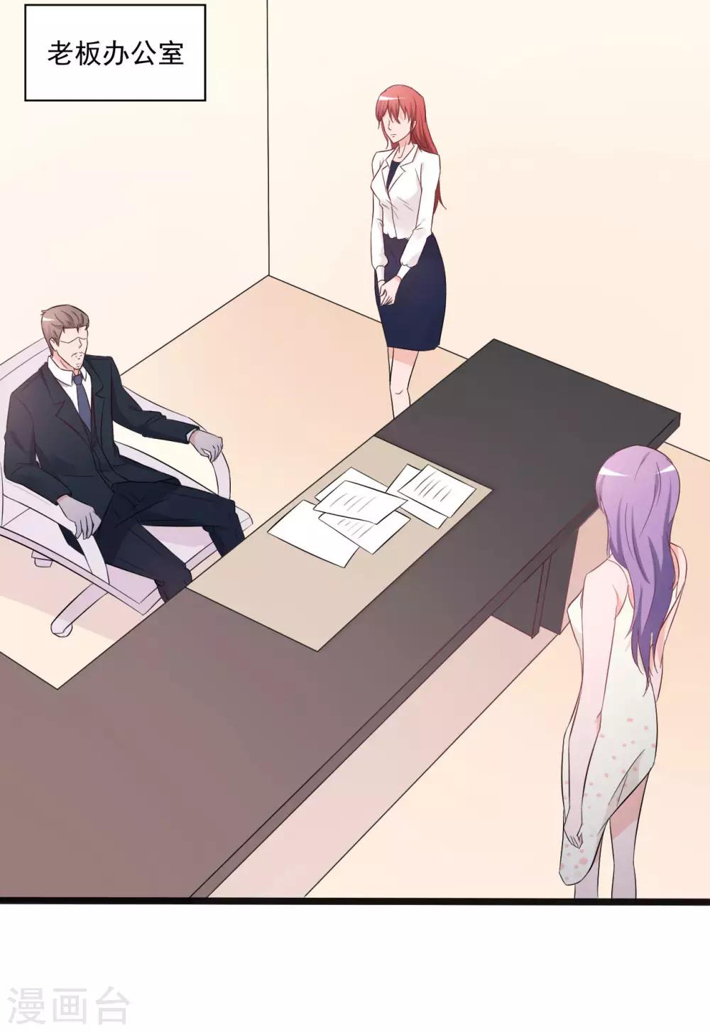 第141话-第141话