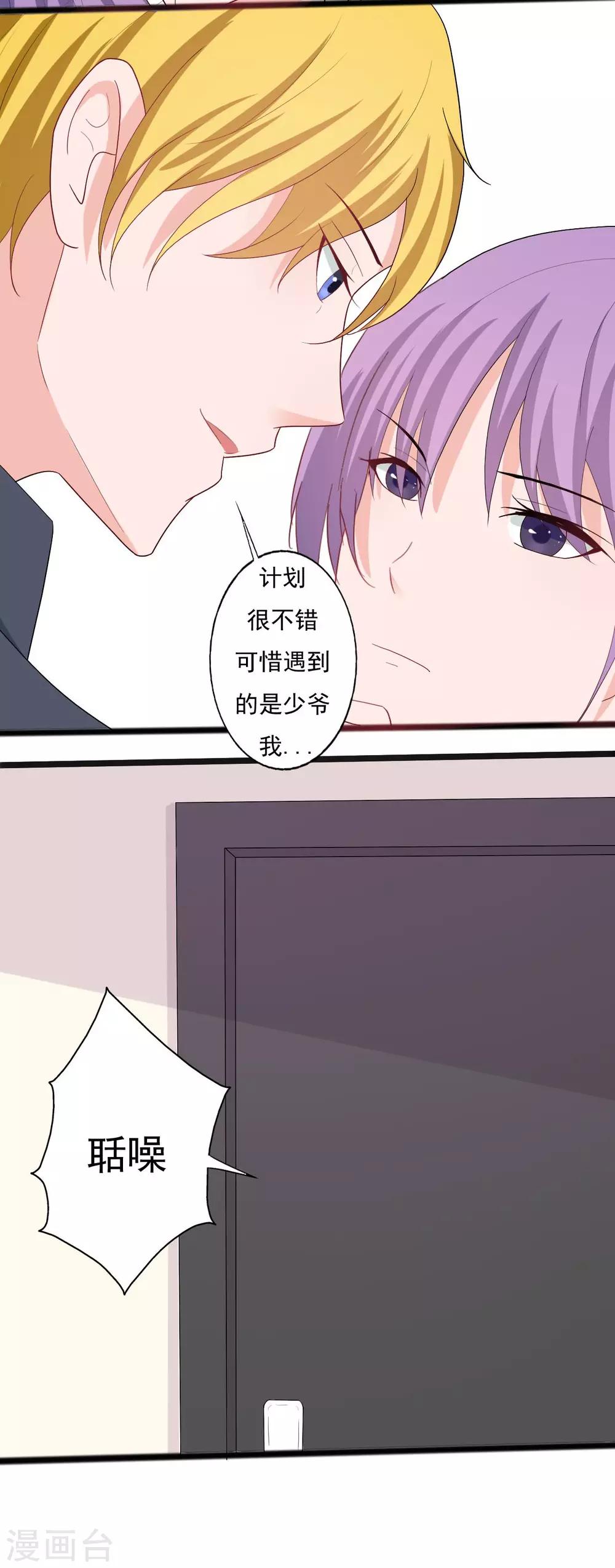 第141话-第141话