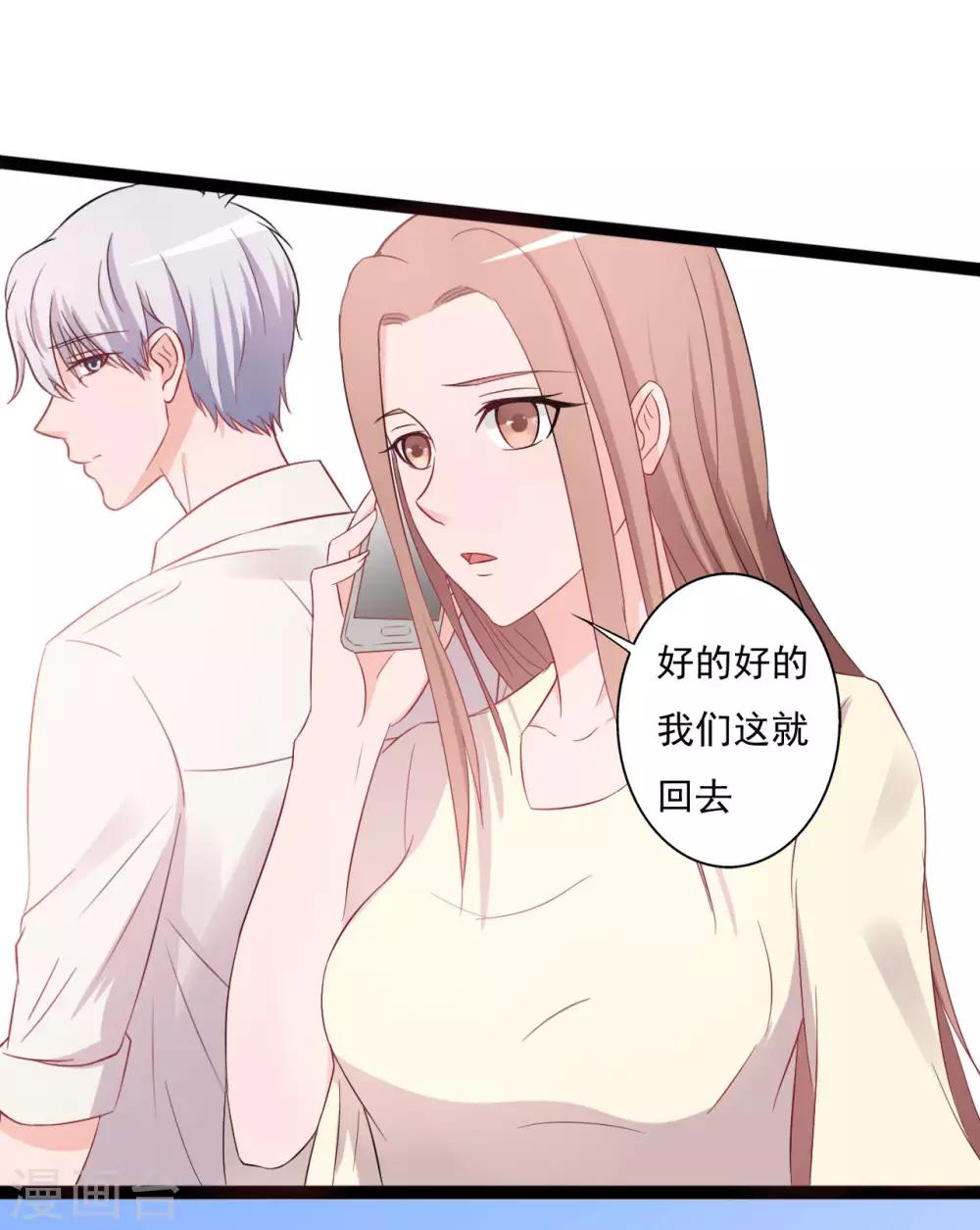 第141话-第141话