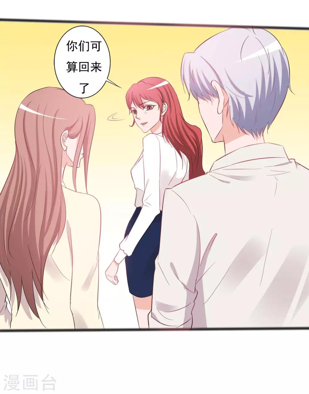 第141话-第141话