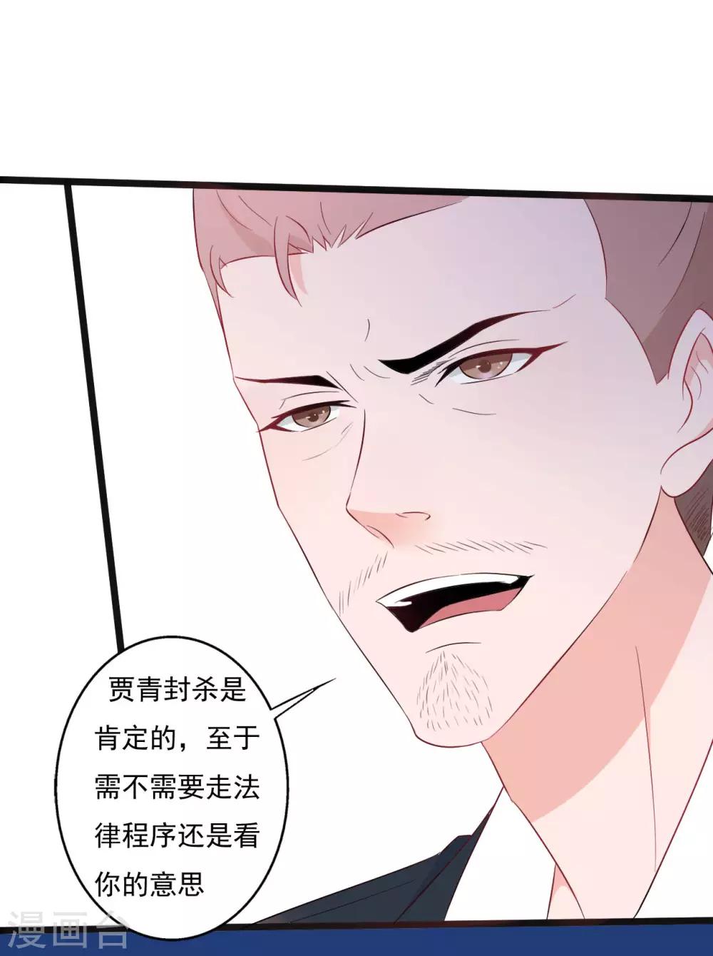 第141话-第141话