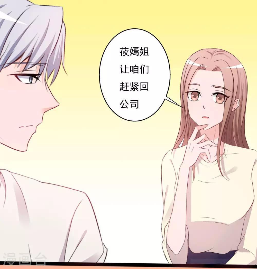 第141话-第141话