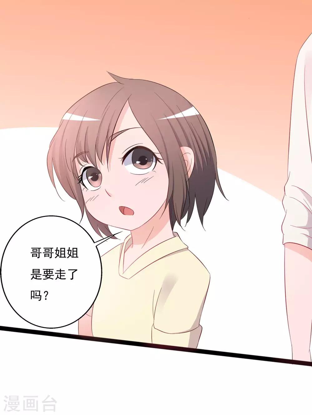第141话-第141话