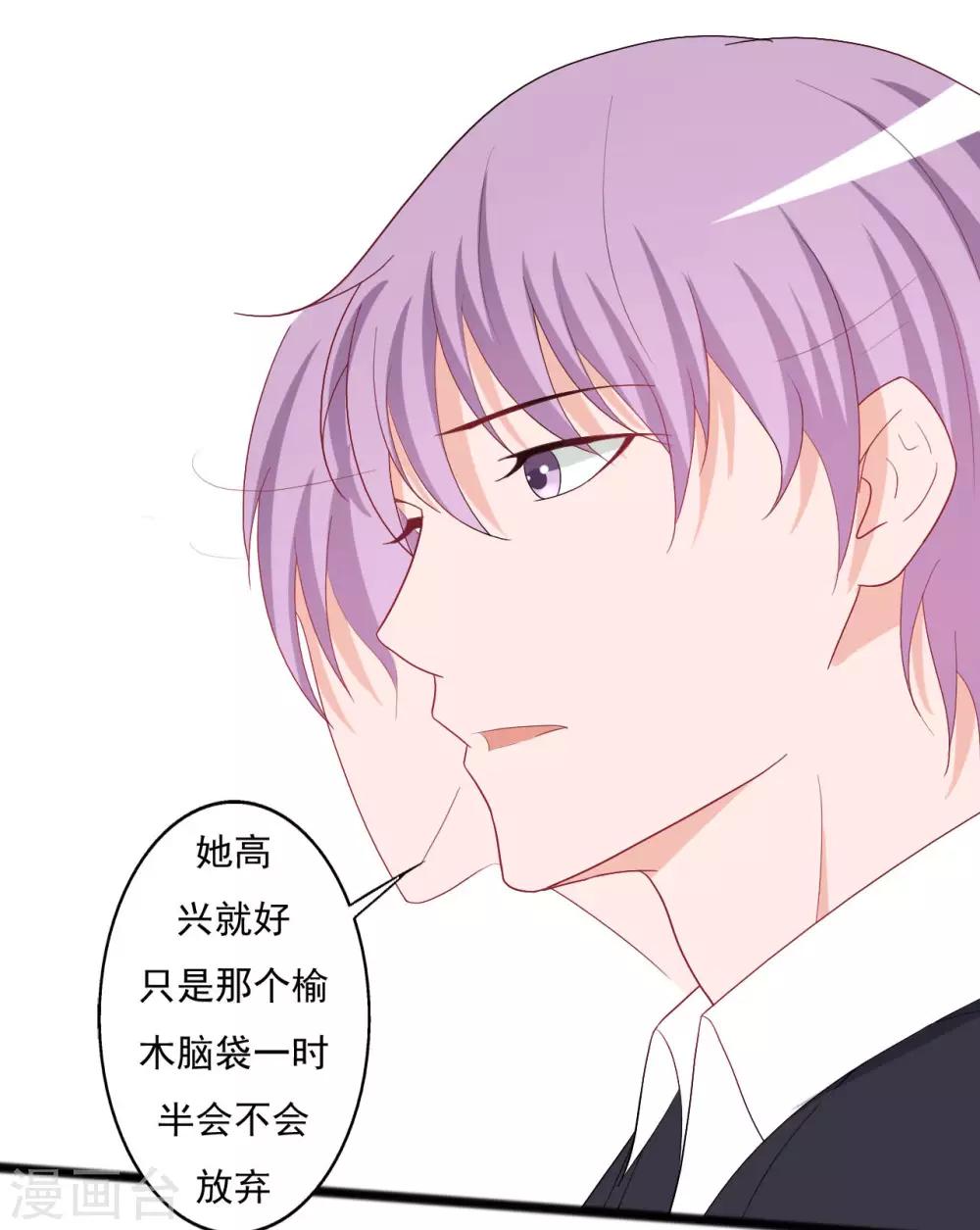 第143话-第143话