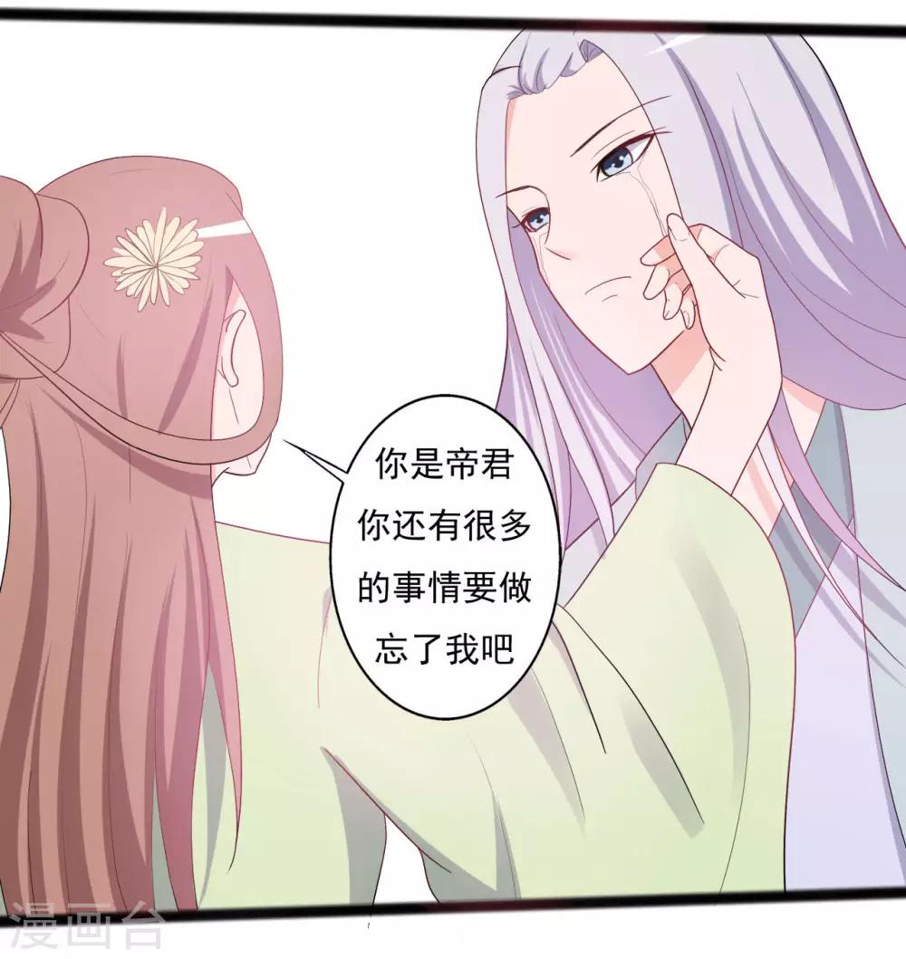 第143话-第143话