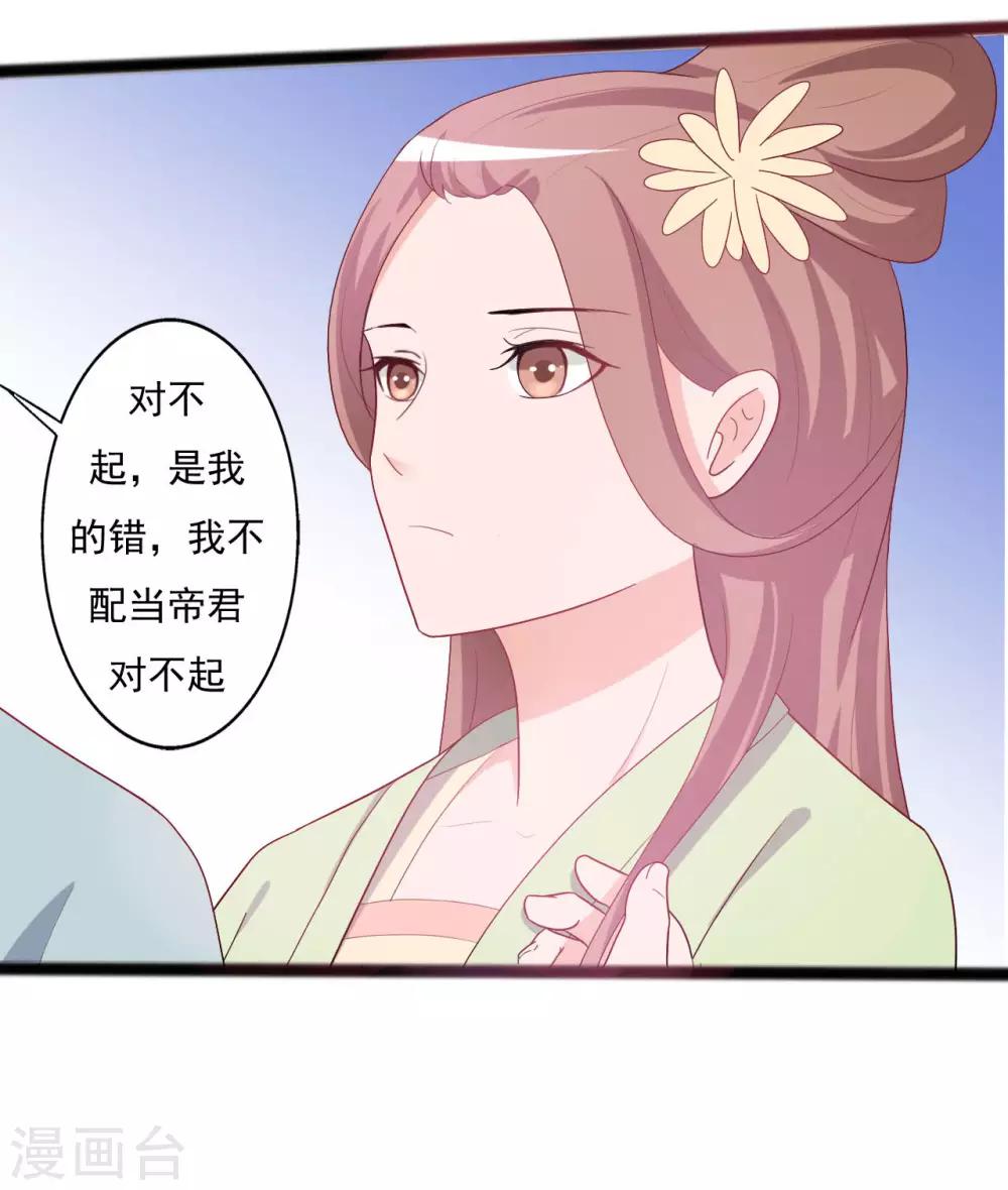 第143话-第143话