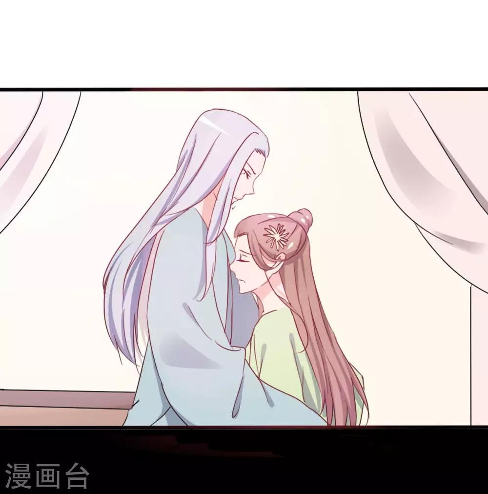第143话-第143话