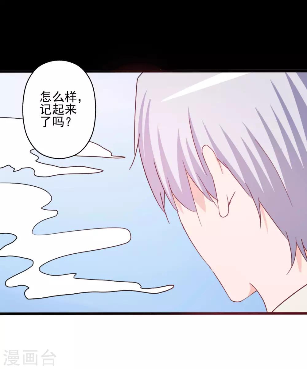 第143话-第143话