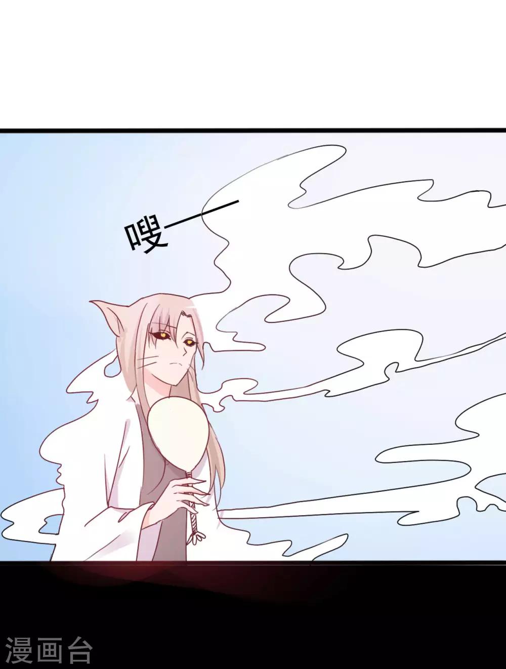 第143话-第143话