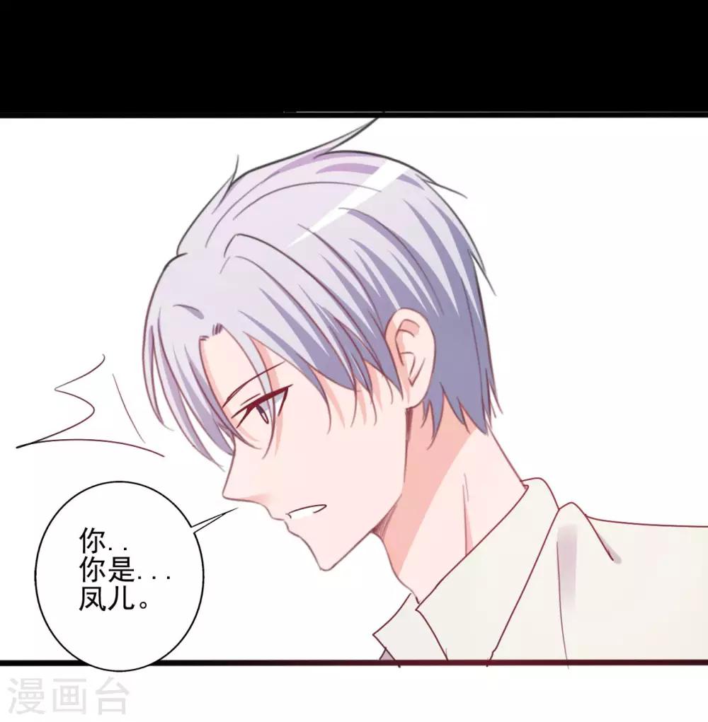 第143话-第143话
