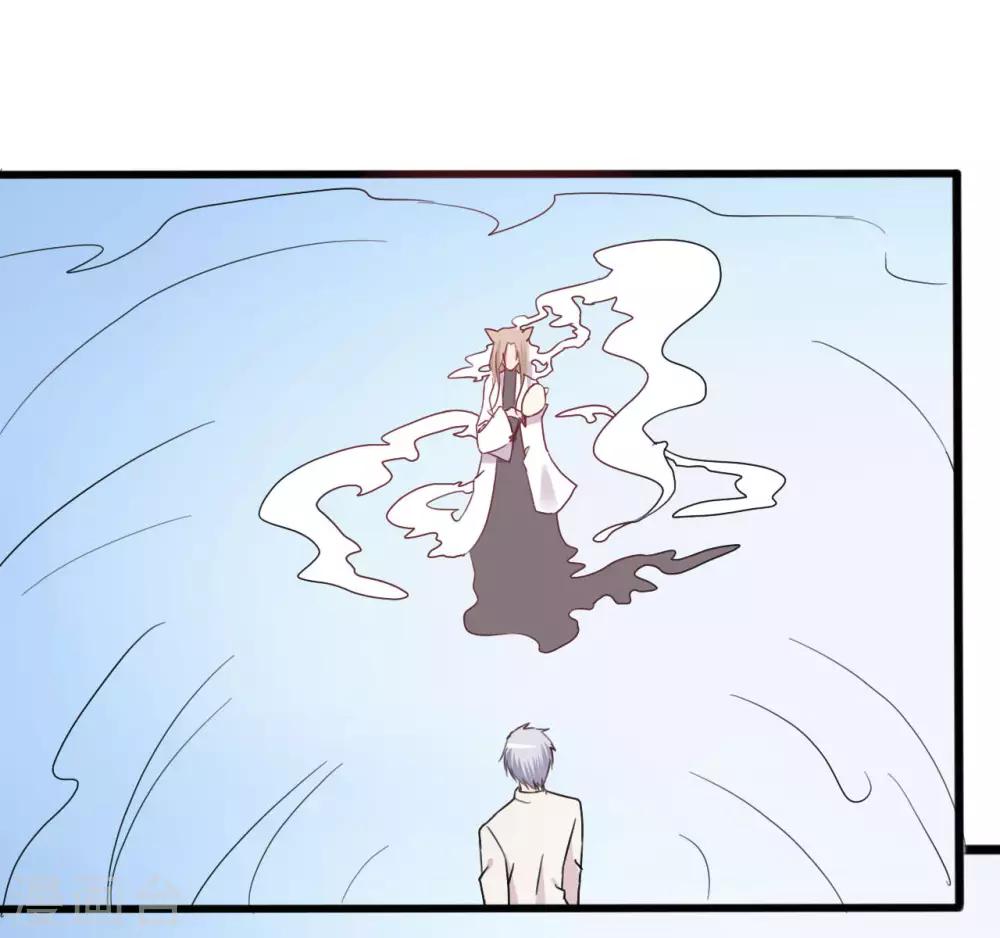 第143话-第143话