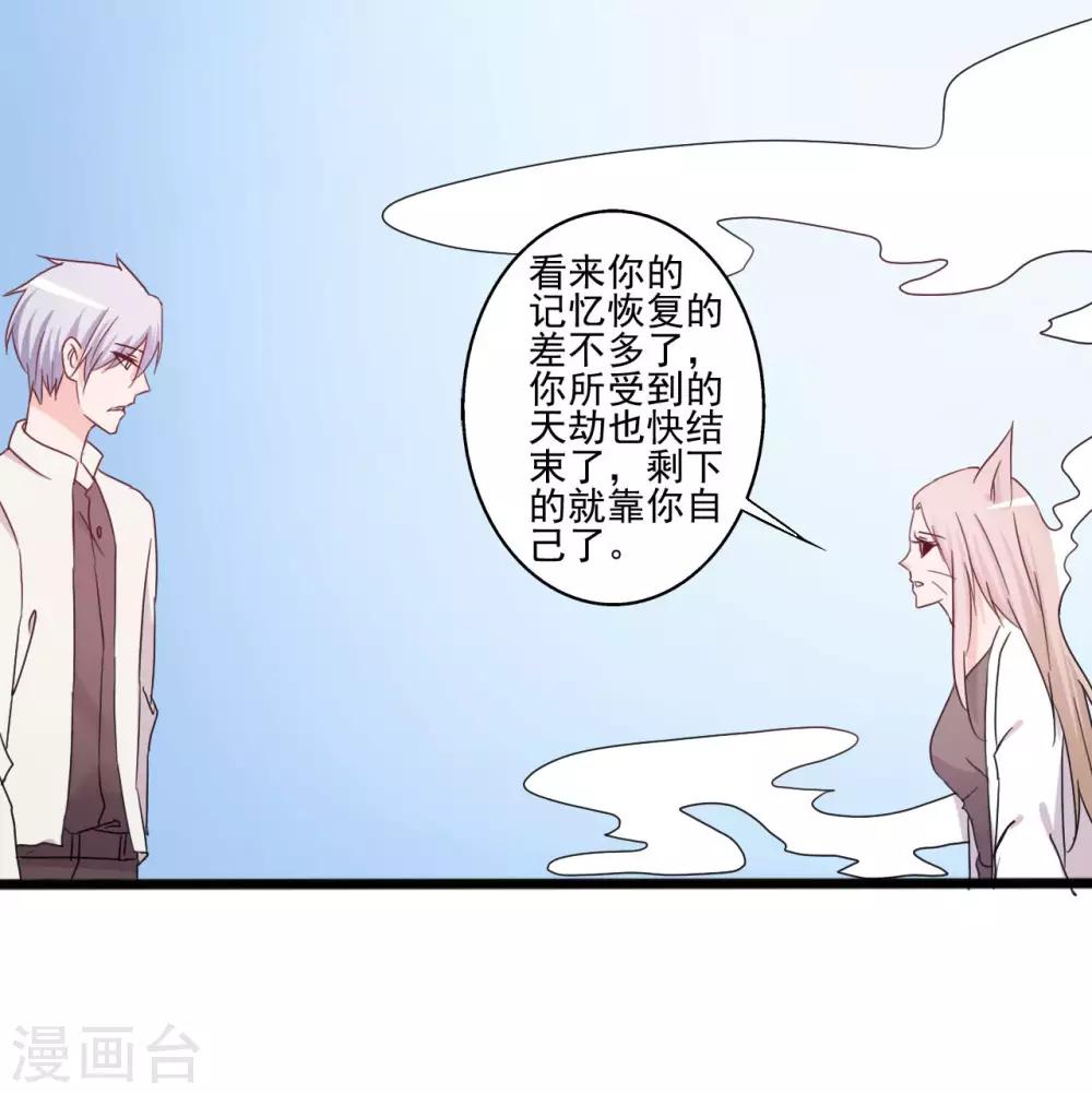 第143话-第143话