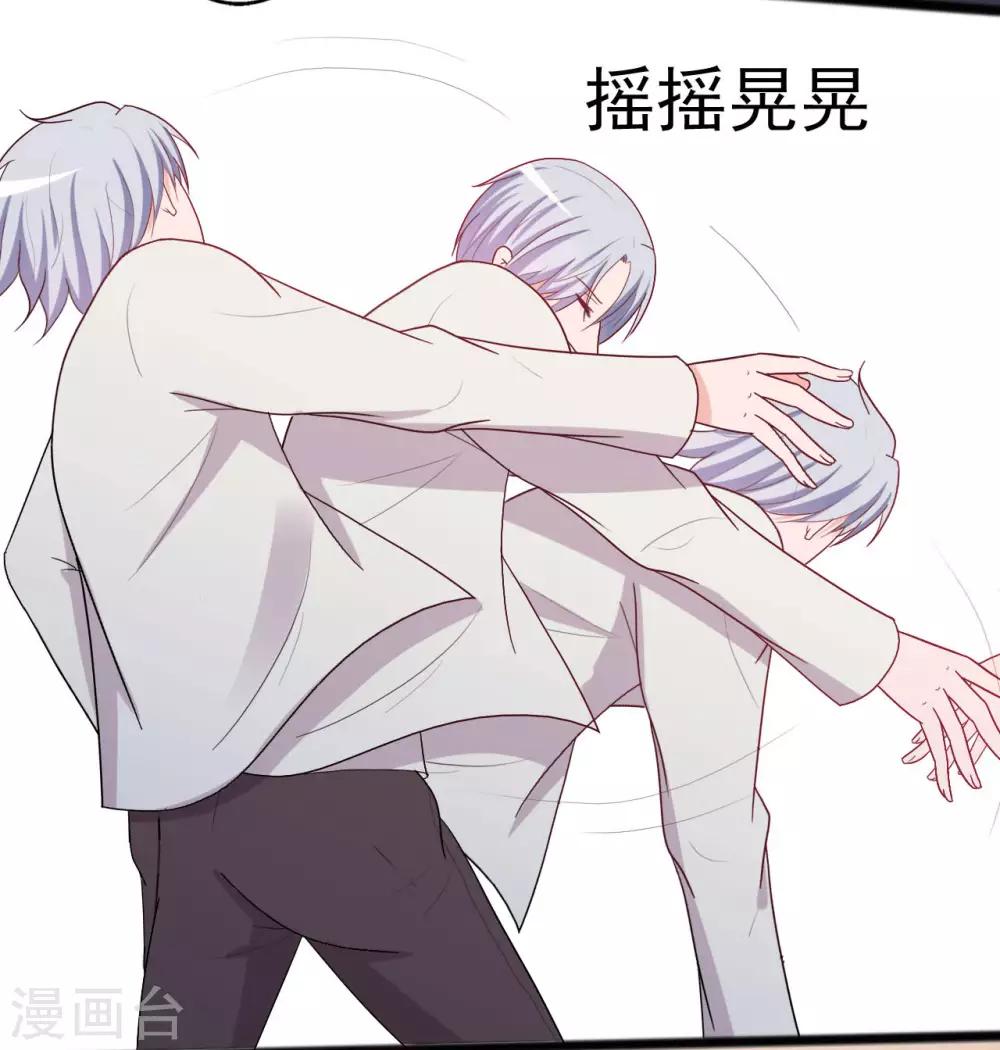 第143话-第143话