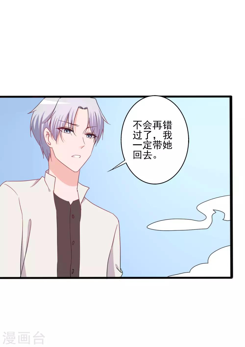 第143话-第143话