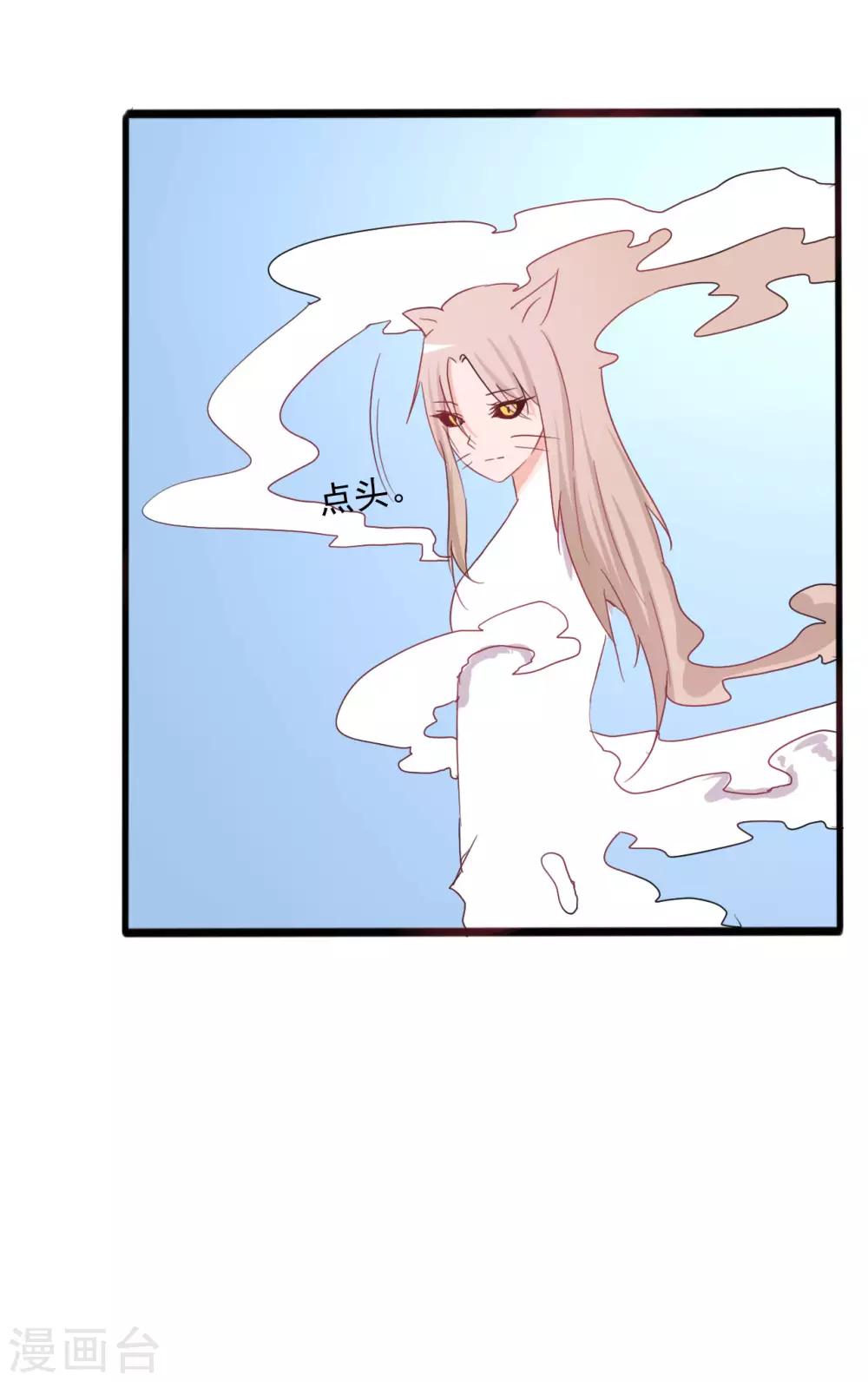 第143话-第143话