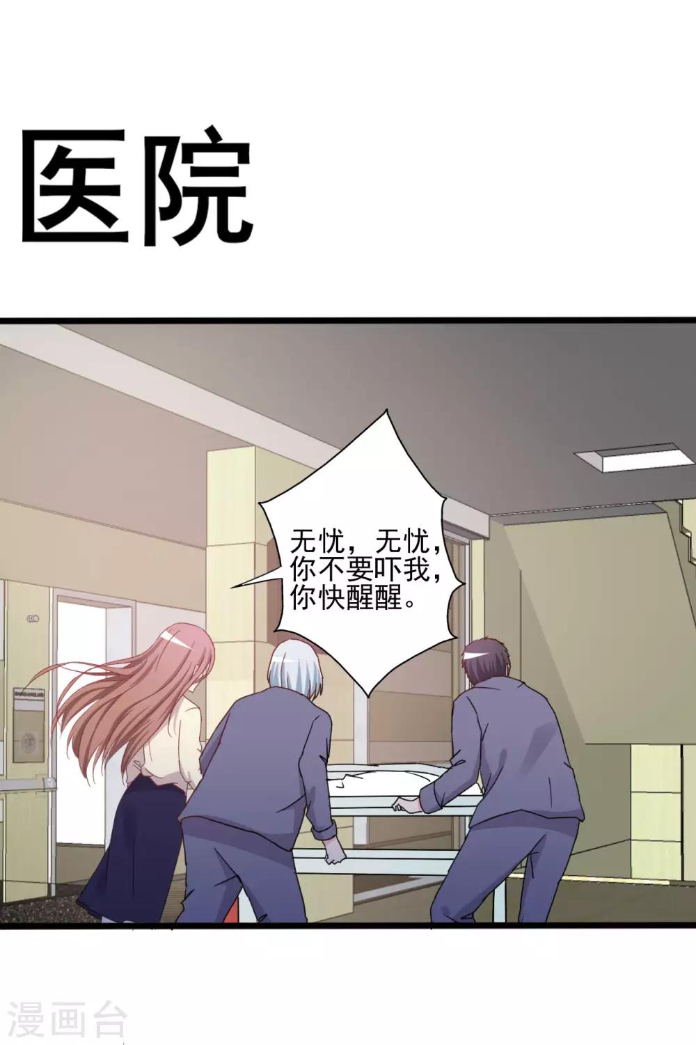 第143话-第143话