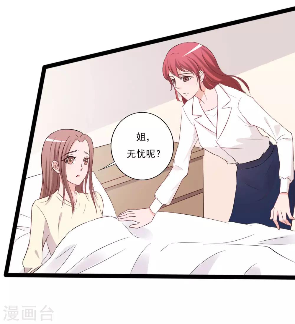 第143话-第143话