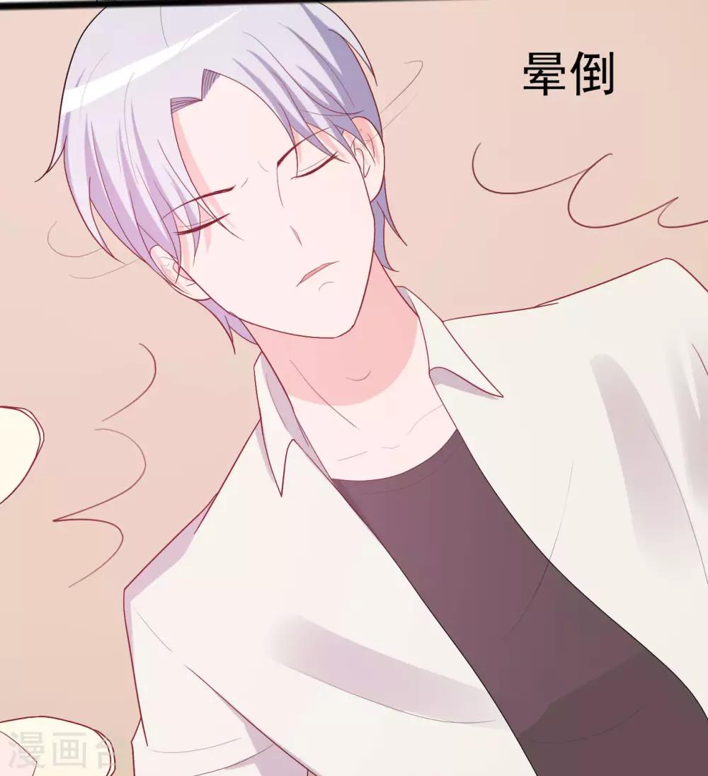 第143话-第143话