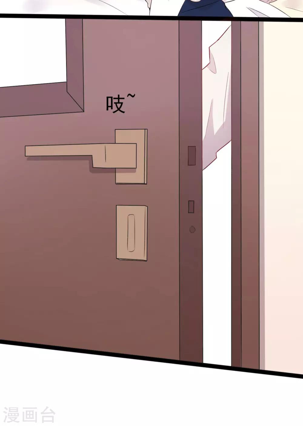 第143话-第143话