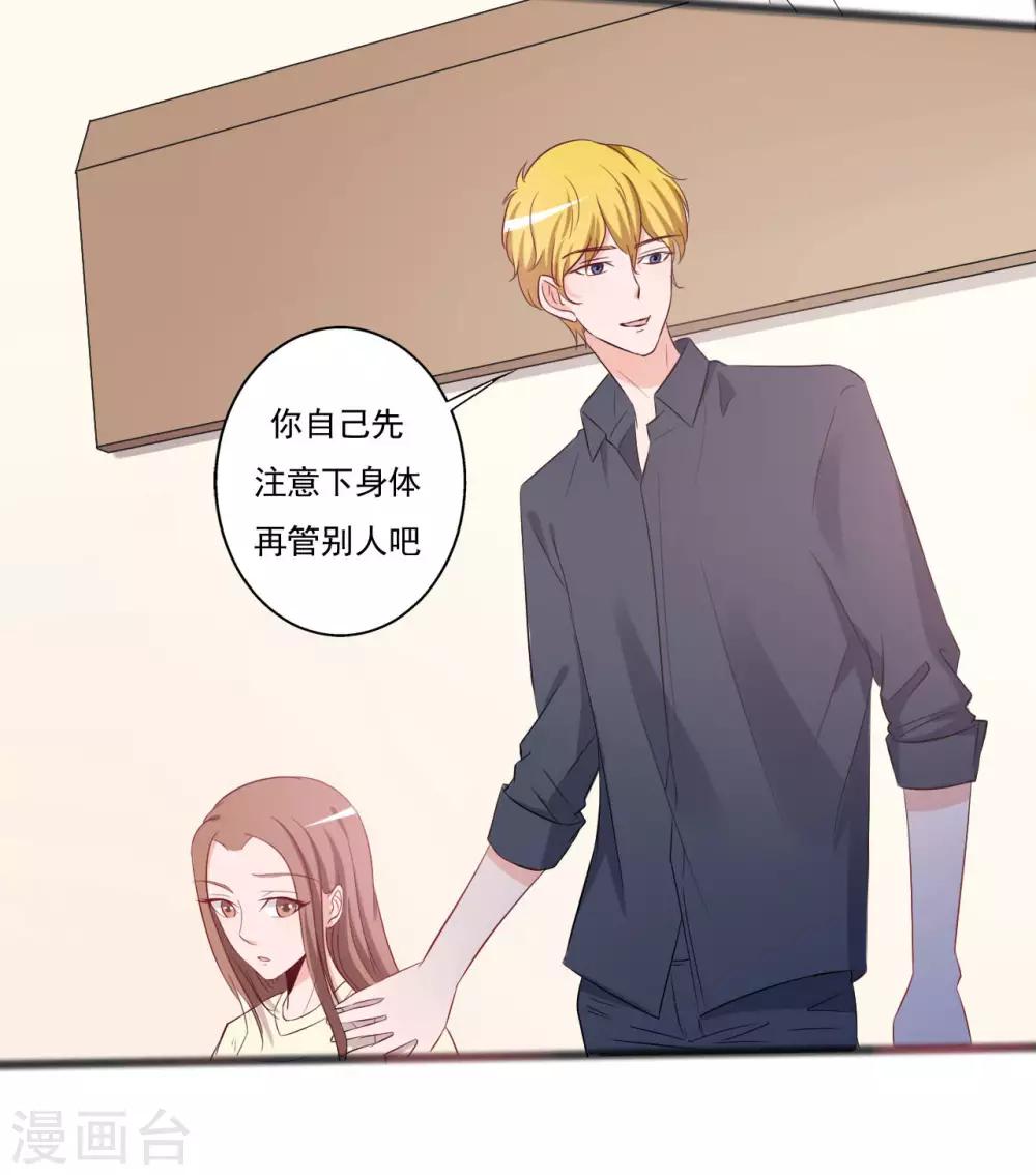 第143话-第143话