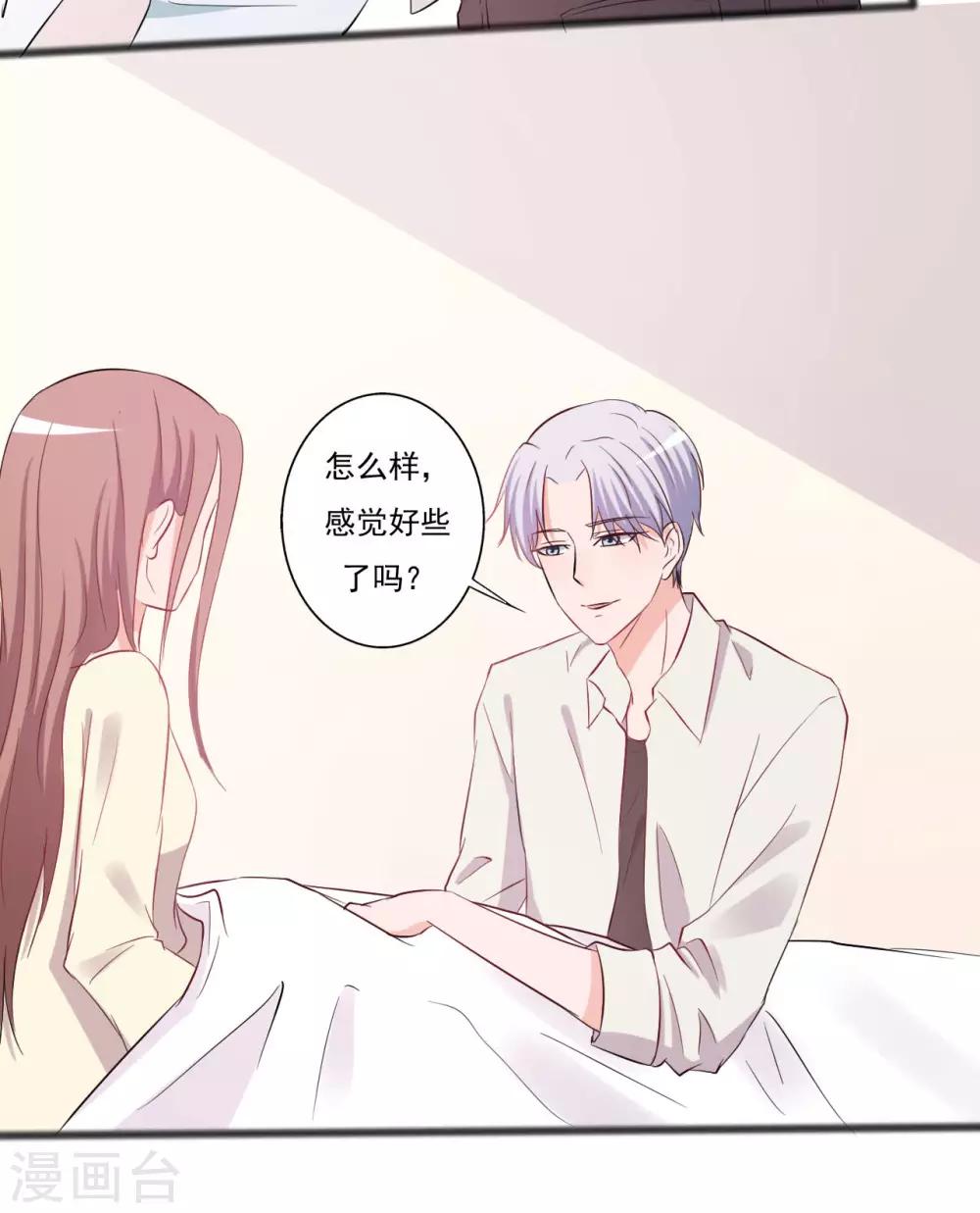 第143话-第143话