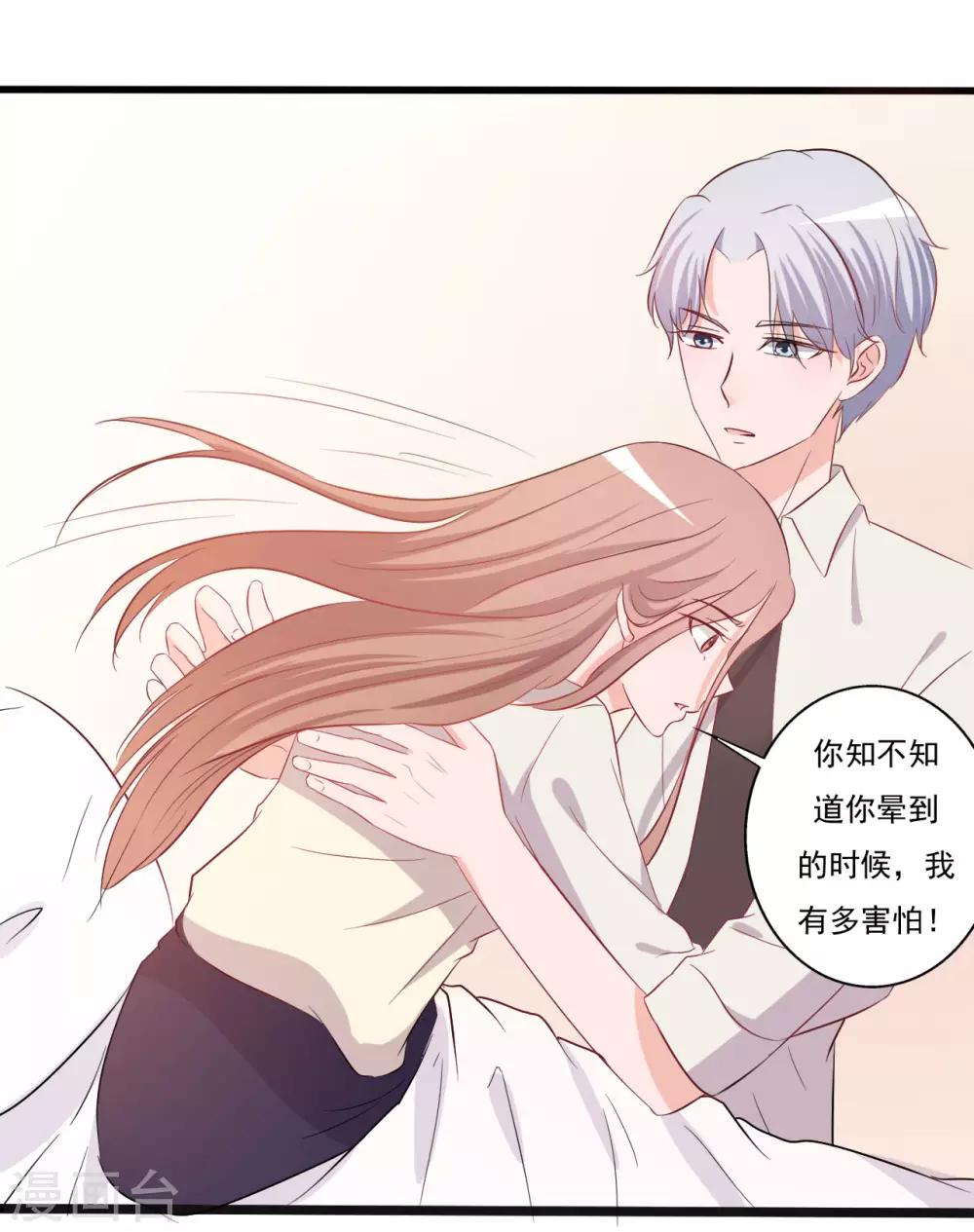第143话-第143话