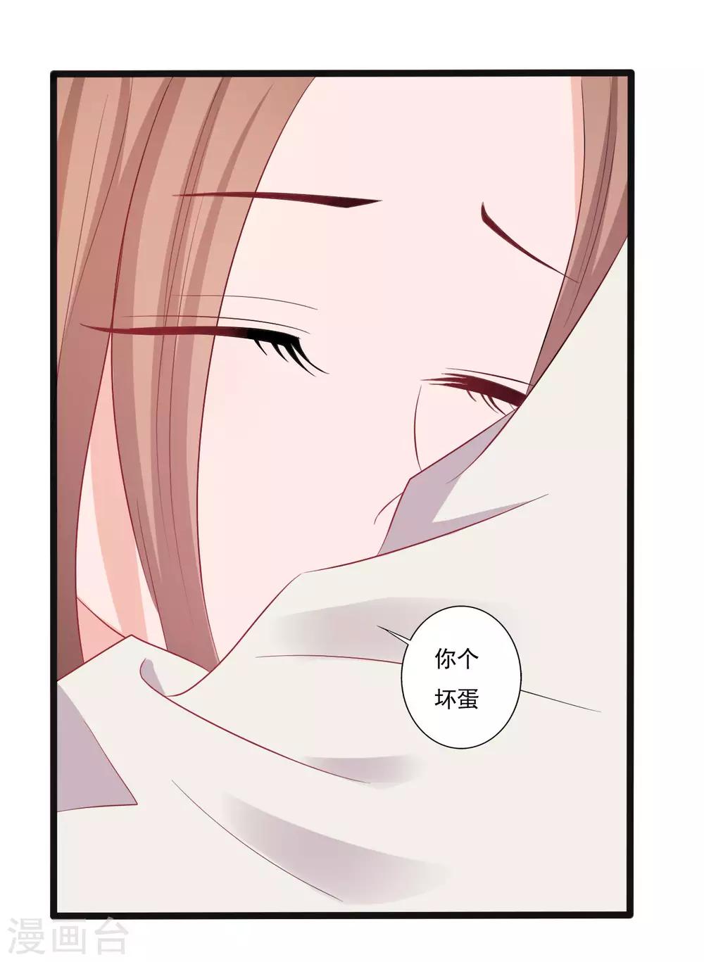 第143话-第143话