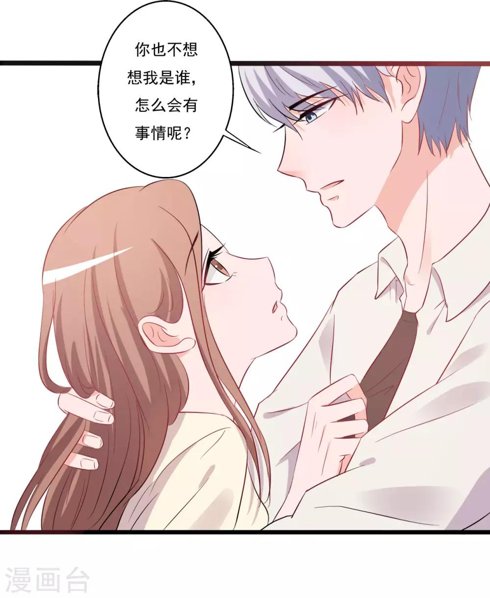 第143话-第143话