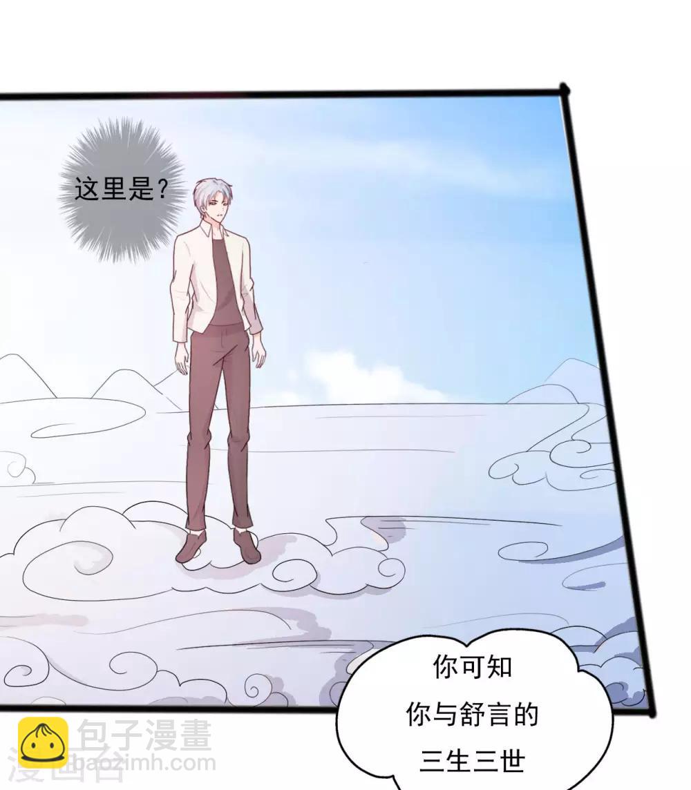 第143话-第143话