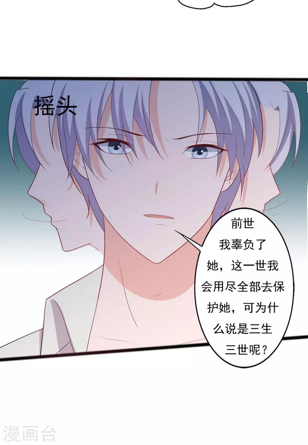 第143话-第143话