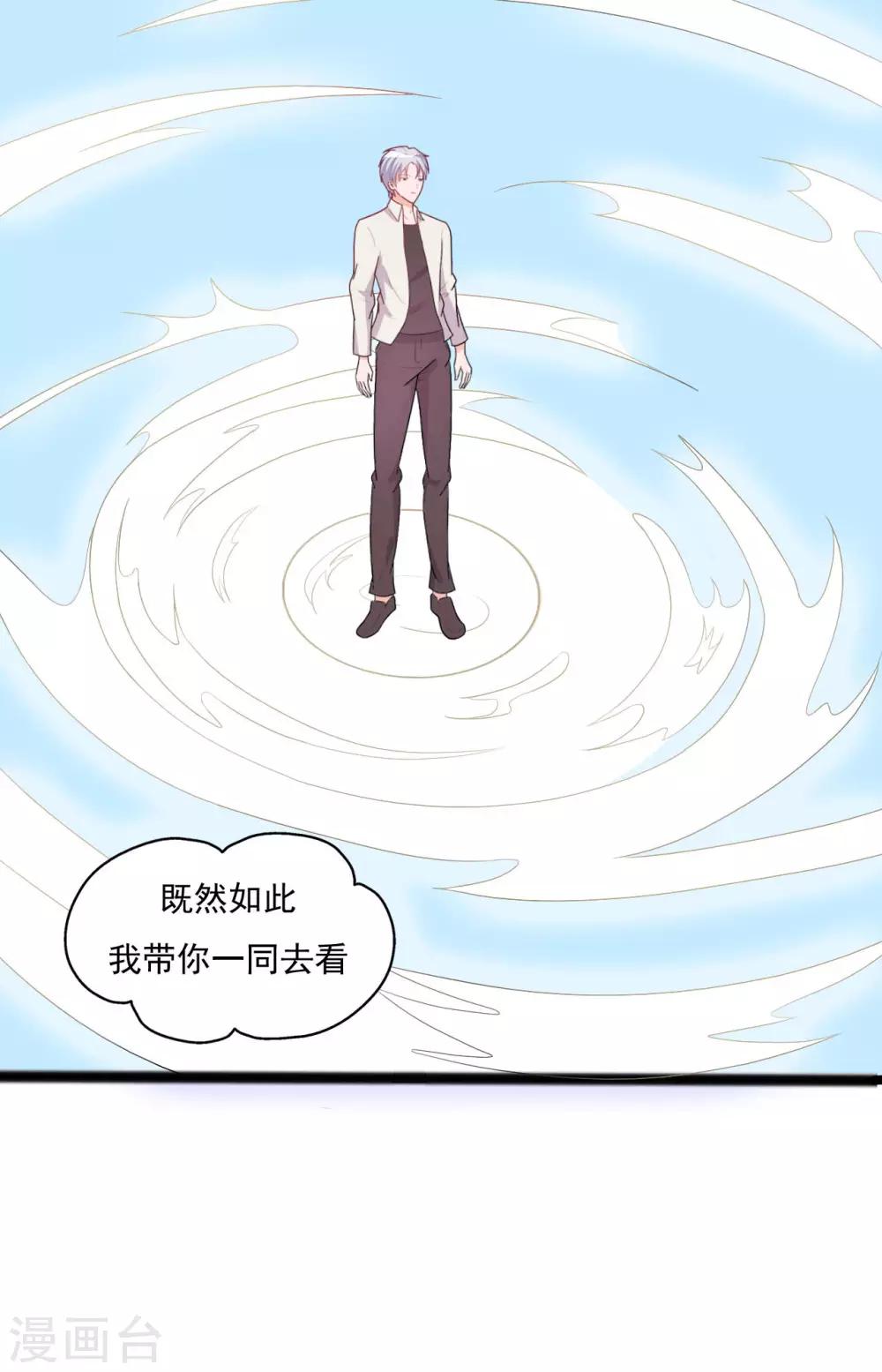 第143话-第143话