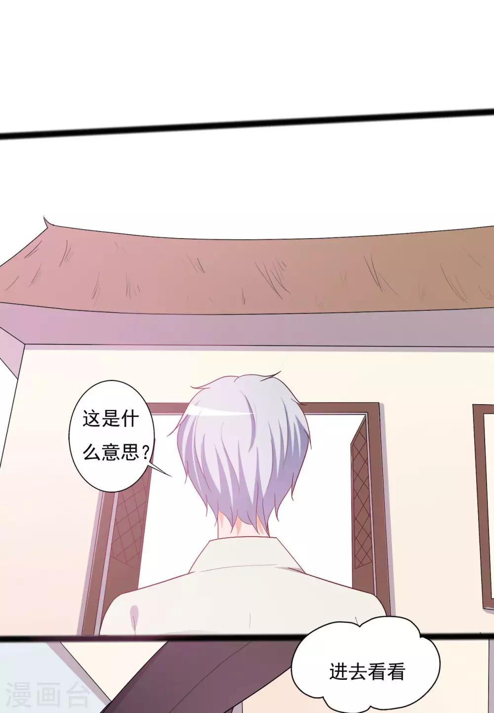 第143话-第143话